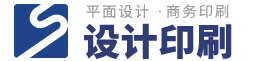 企業(yè)品牌宣傳海報(bào)畫冊設(shè)計(jì)-宣傳冊設(shè)計(jì)策劃公司-畫冊設(shè)計(jì)印刷報(bào)價